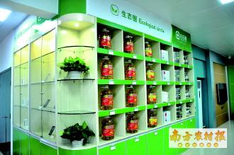 跨界新玩法 田田圈電器銷售引熱議，南方農(nóng)村報(bào)揭示農(nóng)資服務(wù)新動(dòng)向